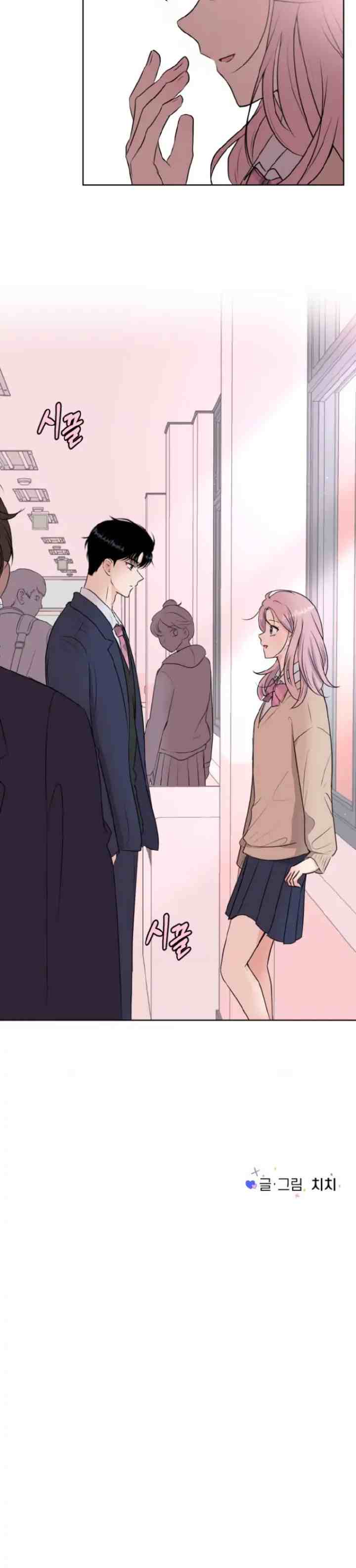 Spoiler Highteen chapter 12 halaman 18