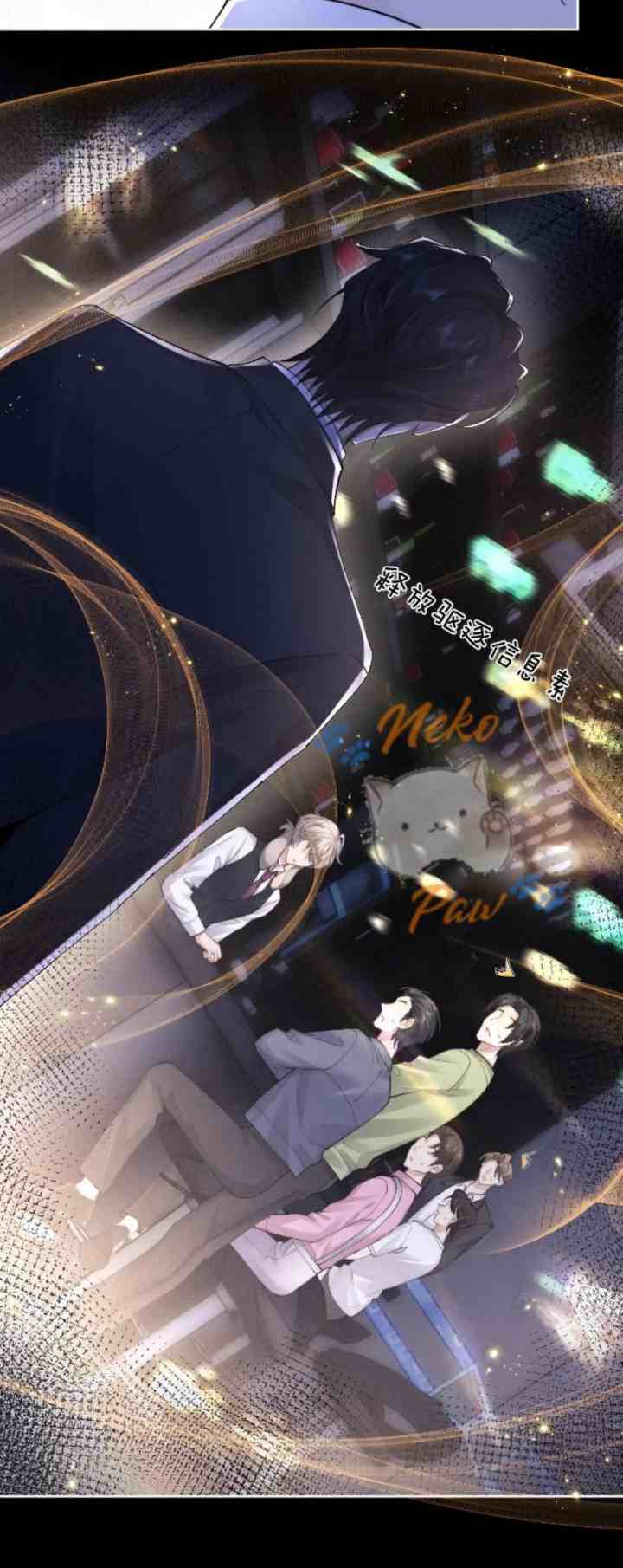 Everlasting Love chapter 44 halaman 13
