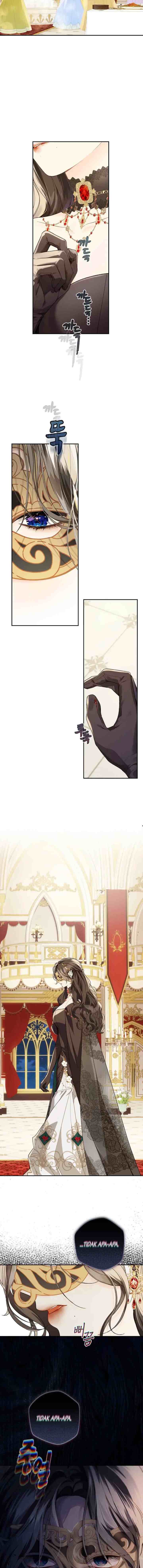 Marronnier Farm Near by the Imperial Palace chapter 55 halaman 11