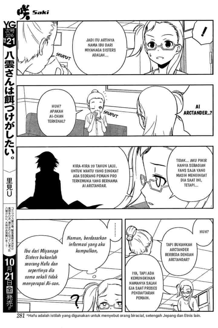 Saki chapter 166 halaman 11