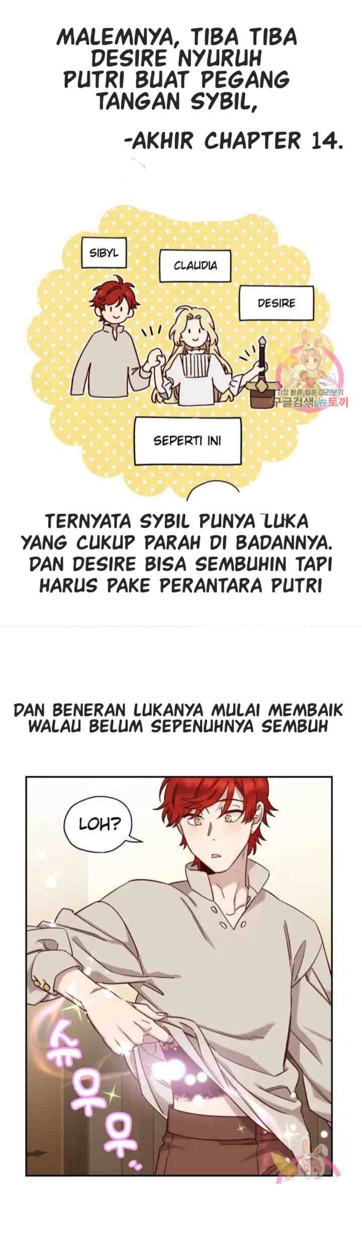 Guhaejuseyo Gongjunim chapter 19.5 halaman 4