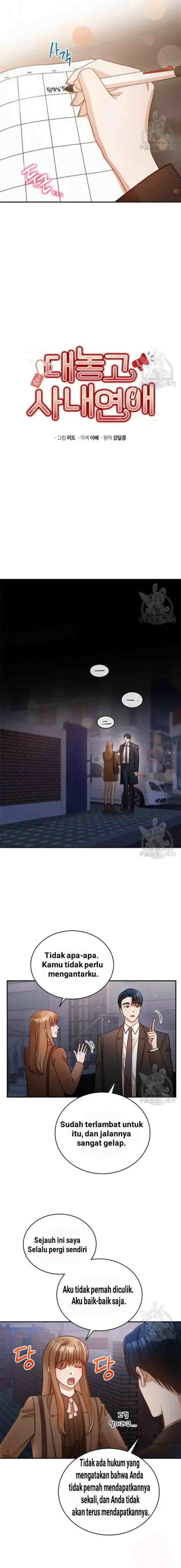 I Confessed To The Boss chapter 16 halaman 6
