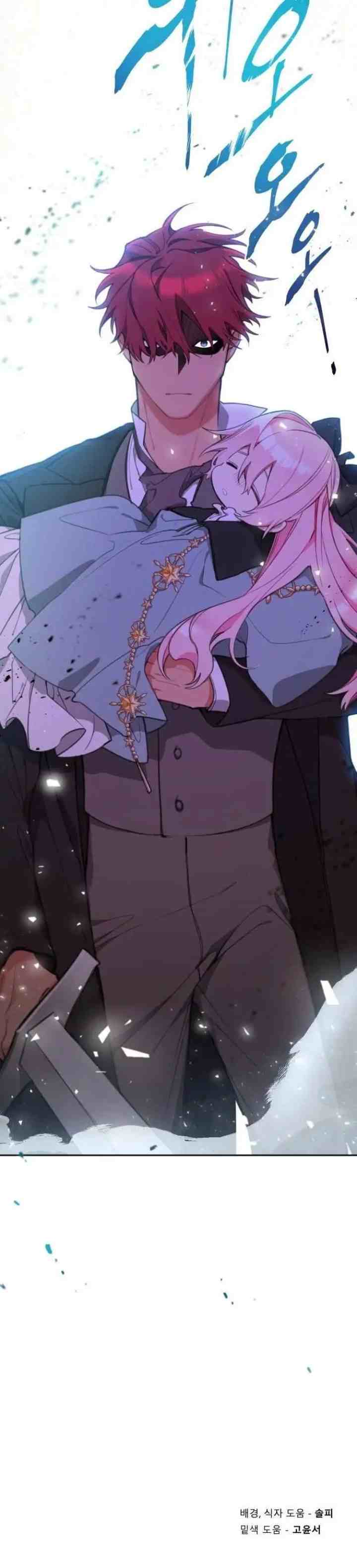 Lotto Princess chapter 20 halaman 15
