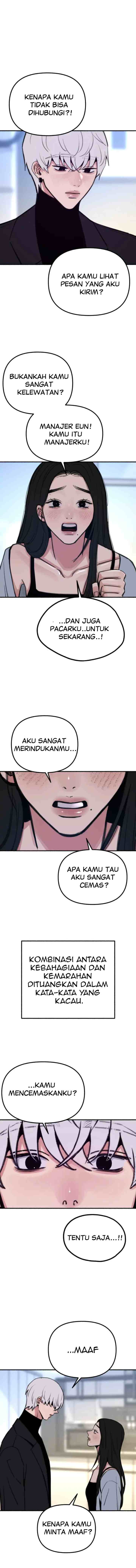 Muse On Yumyeong chapter 51 halaman 7