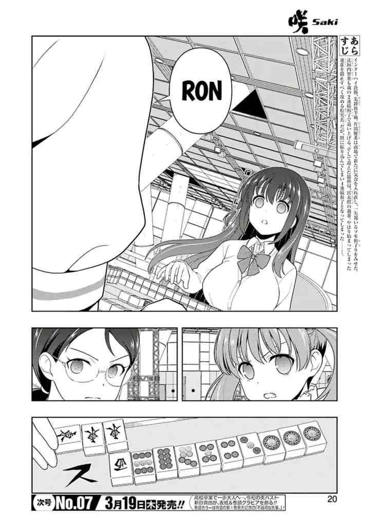 Saki chapter 213 halaman 5