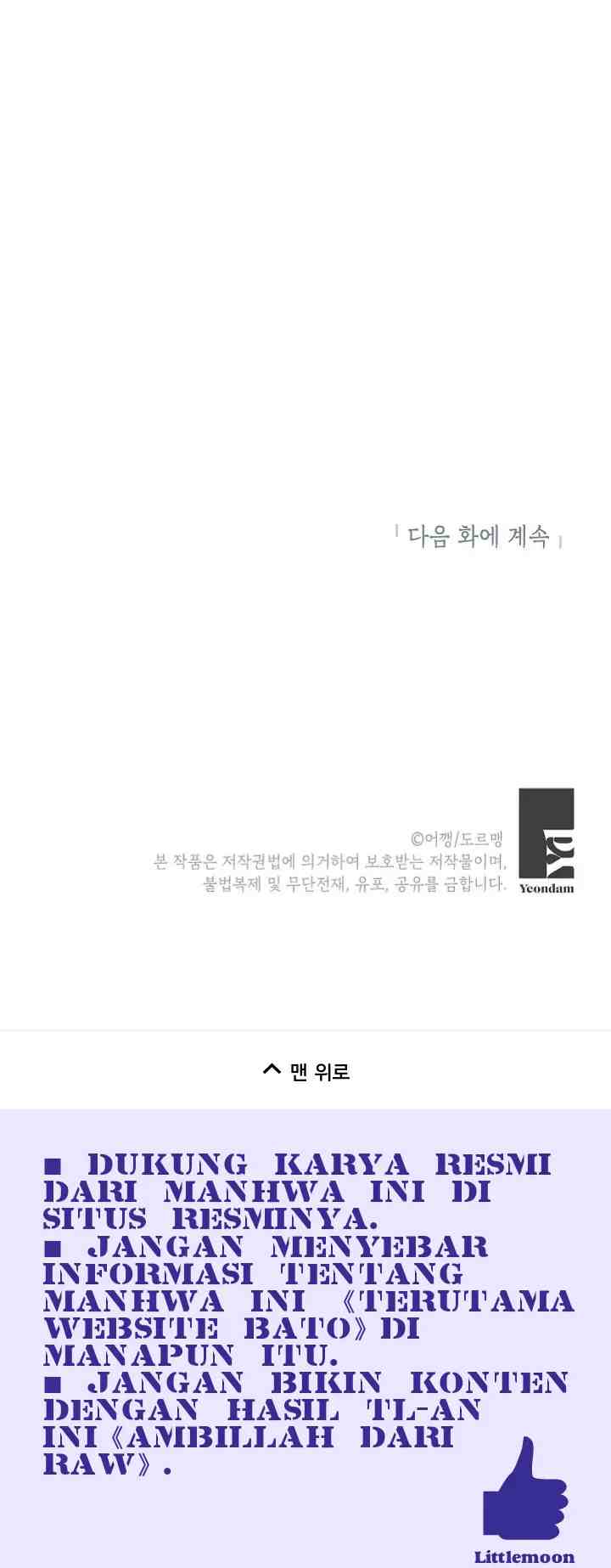 Oh! My Hubby-nim chapter 30 halaman 17