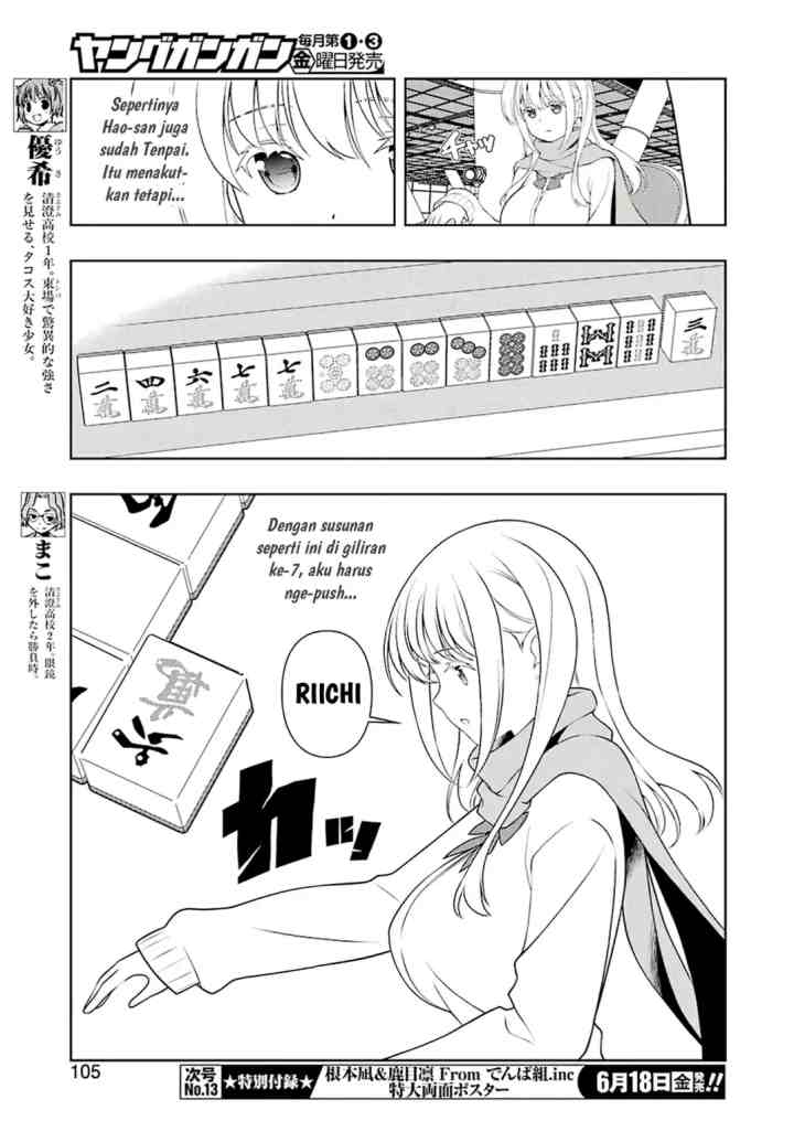 Saki chapter 232 halaman 6