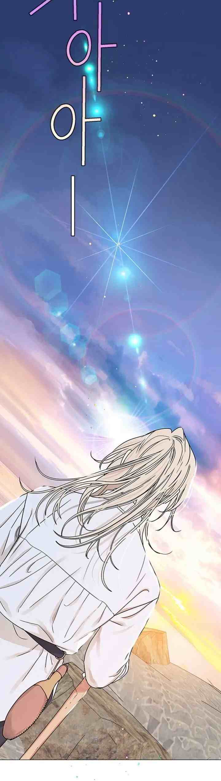 My Dazzling Downfall chapter 30 halaman 13