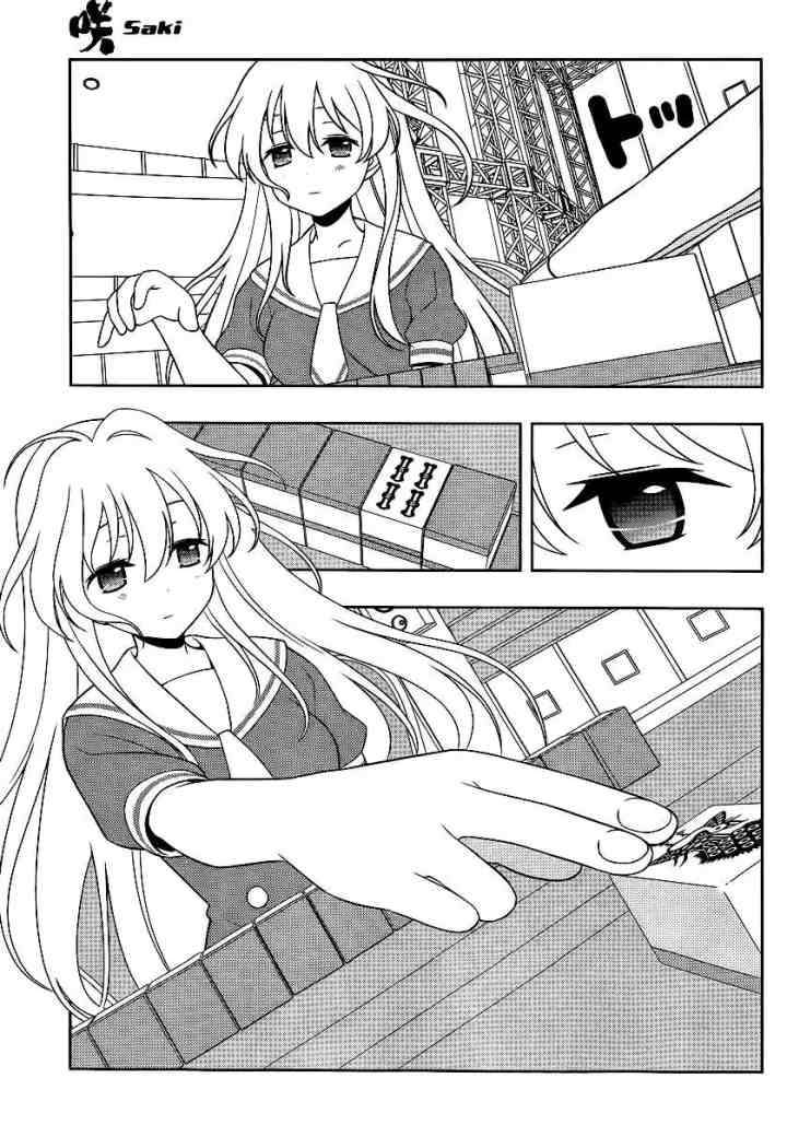 Saki chapter 121 halaman 6