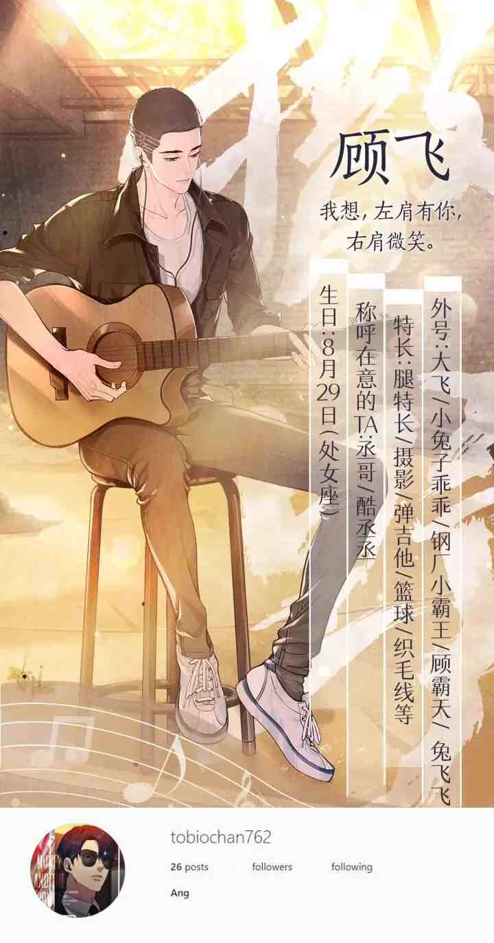 Sa Ye chapter 9 halaman 11