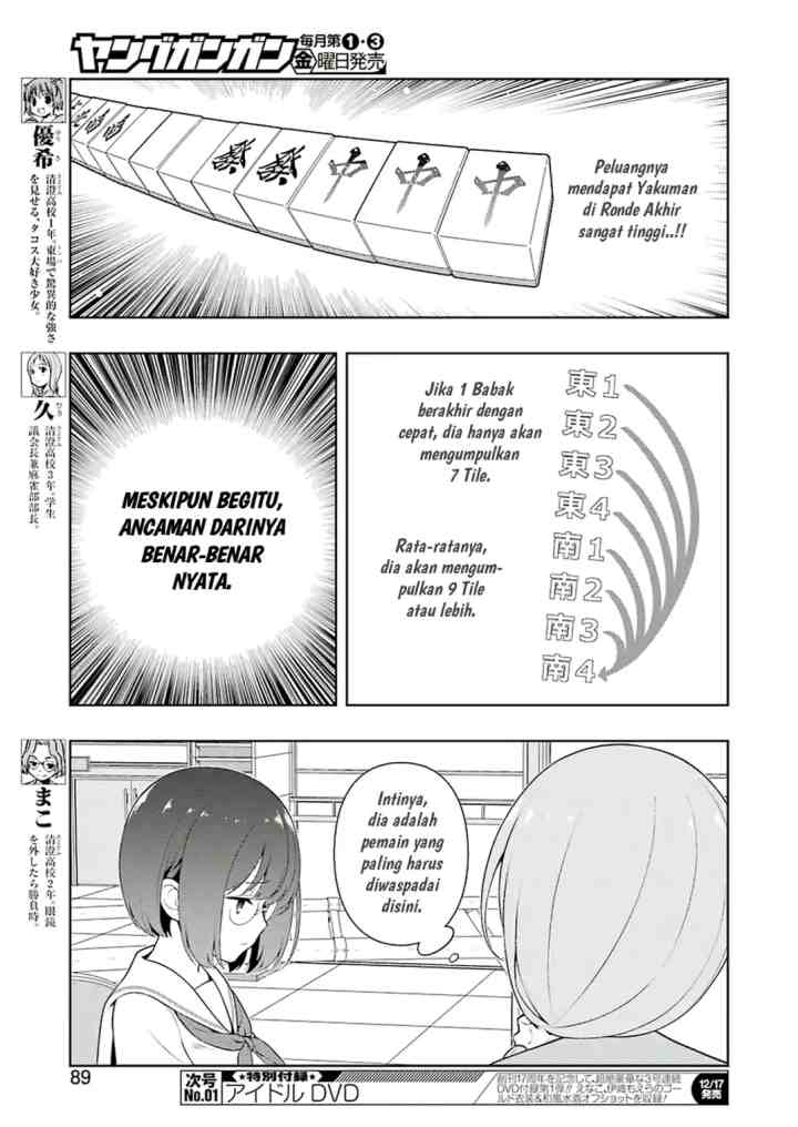 Saki chapter 238 halaman 6