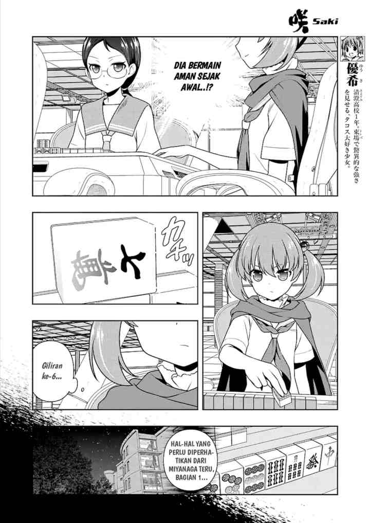 Saki chapter 197 halaman 5
