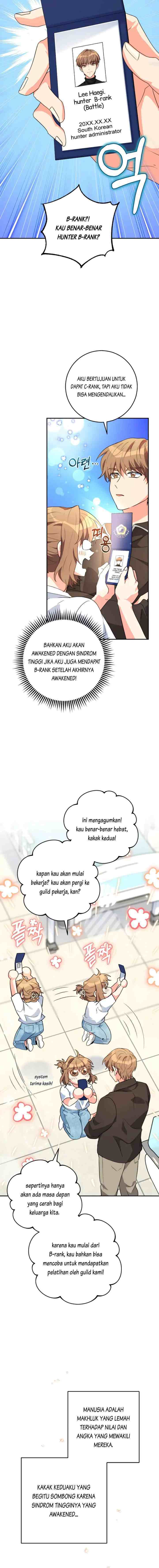 The Protagonist's Younger Sister chapter 25 halaman 13