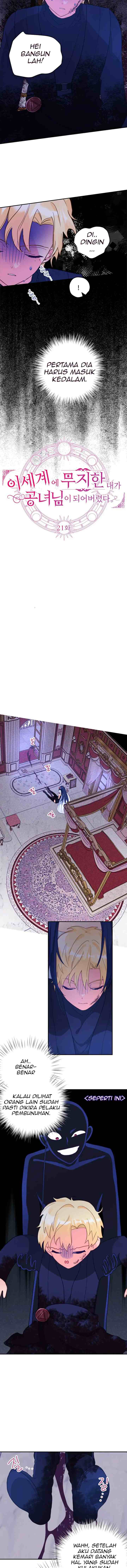 I've Become a Princess Because I'm Ignorant of This World chapter 21 halaman 8