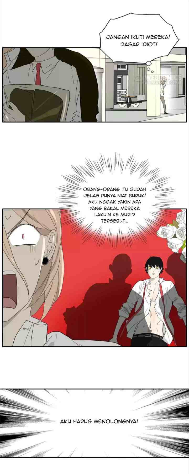 Mature Unlimited chapter 79 halaman 12