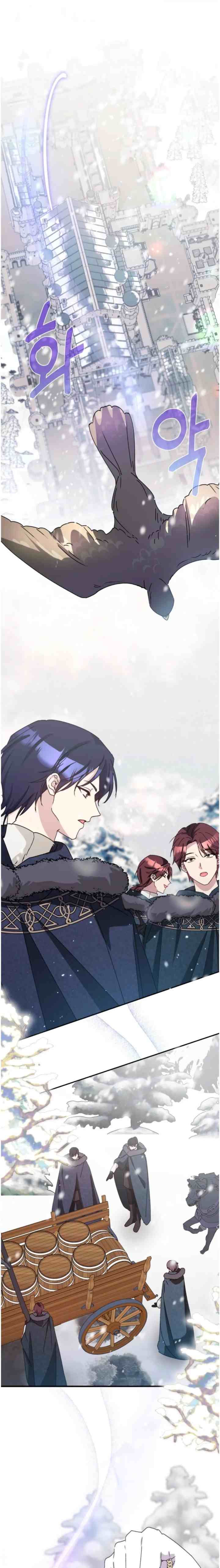 Hawar no Jardim de Inverno chapter 40 halaman 15