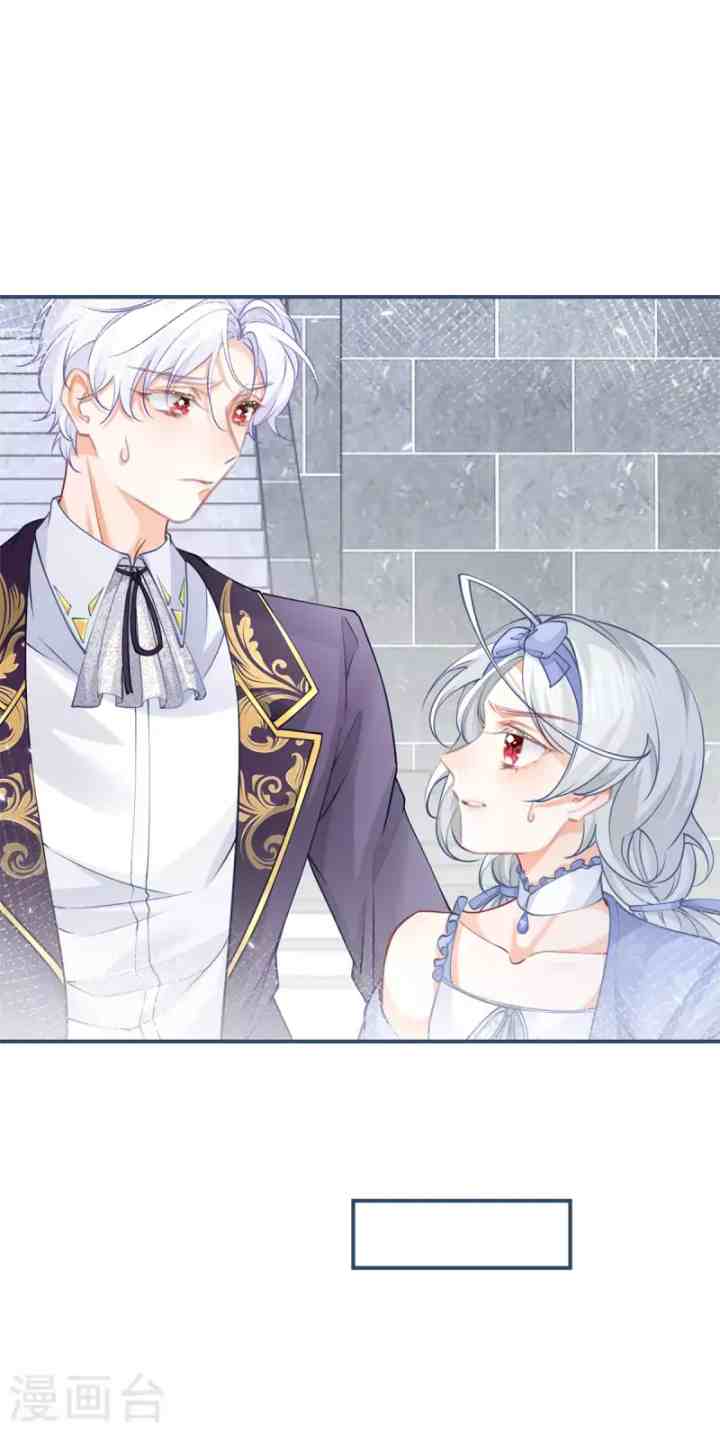 I Became the Sacrificial Princess chapter 89 halaman 15