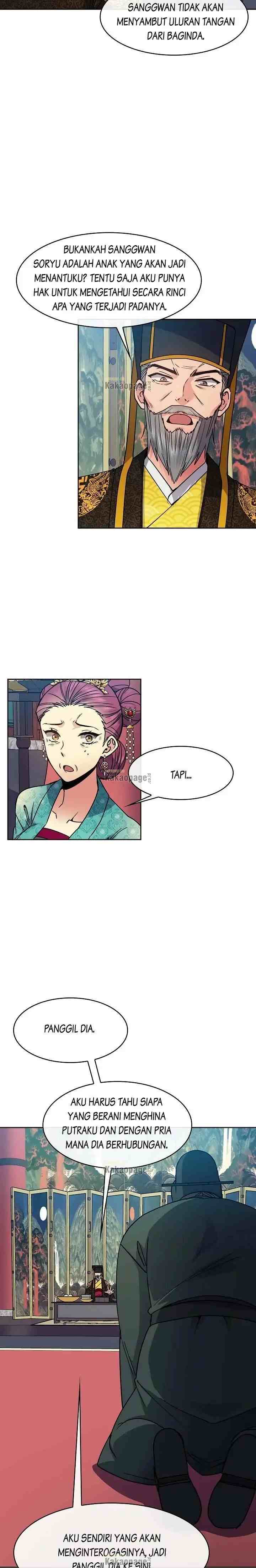 Queen's Revenge chapter 102 halaman 5