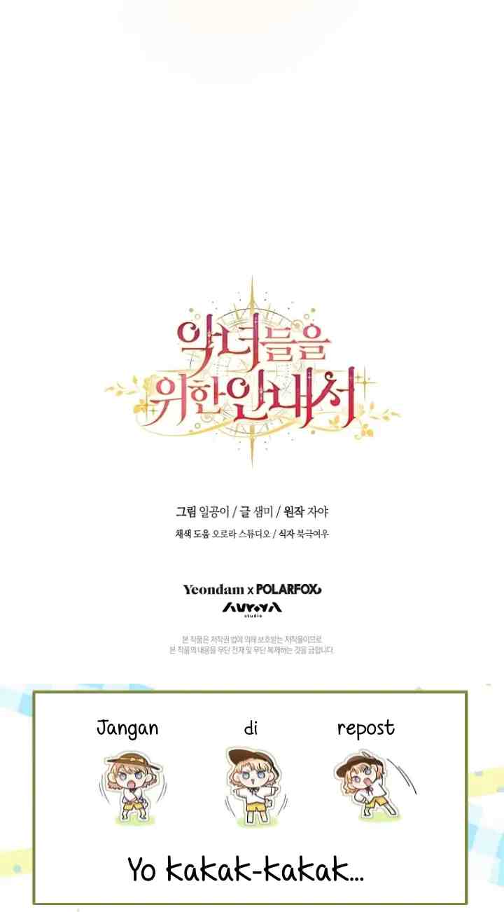 The Guidebook for Villainess chapter 13 halaman 15