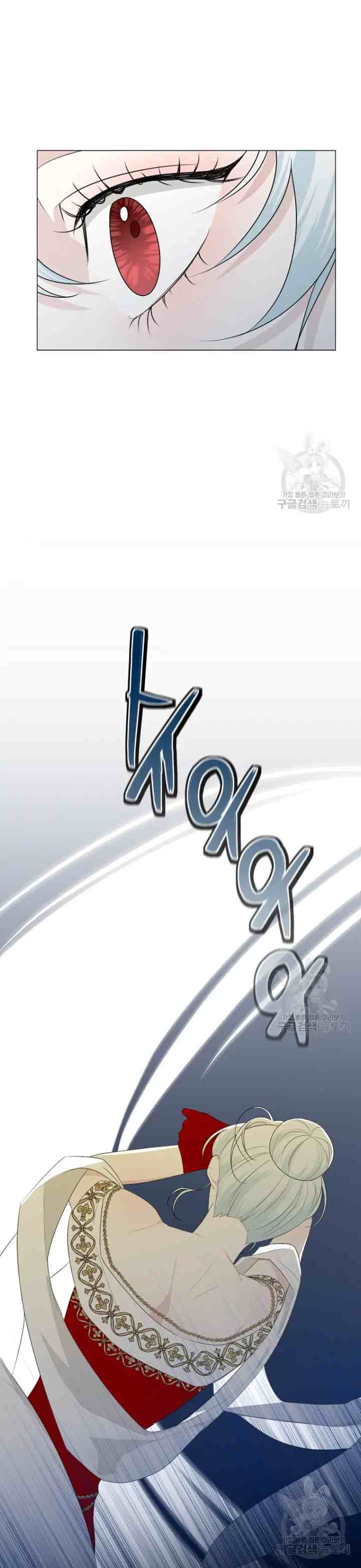 Somehow, My Tyrant Husband Has Became Cautious chapter 24 halaman 18