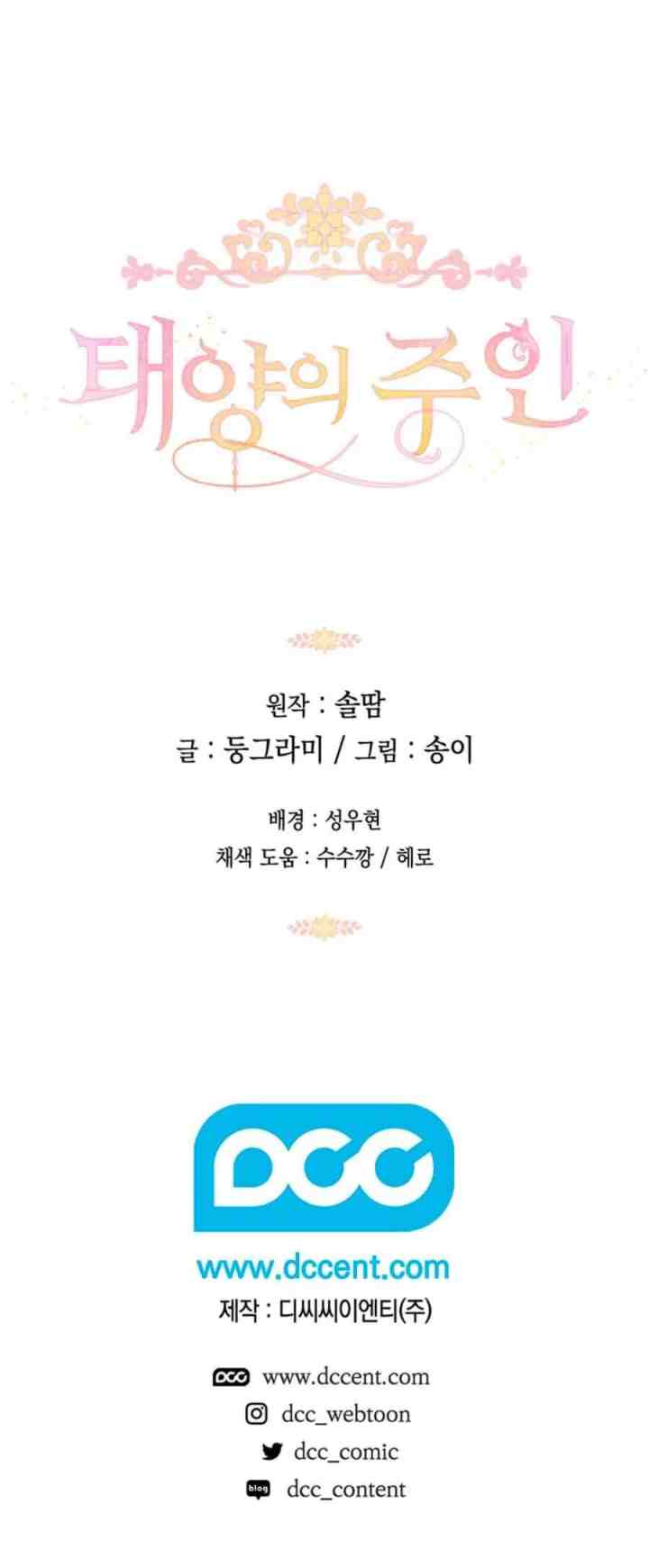Elixir of the Sun chapter 69 halaman 16