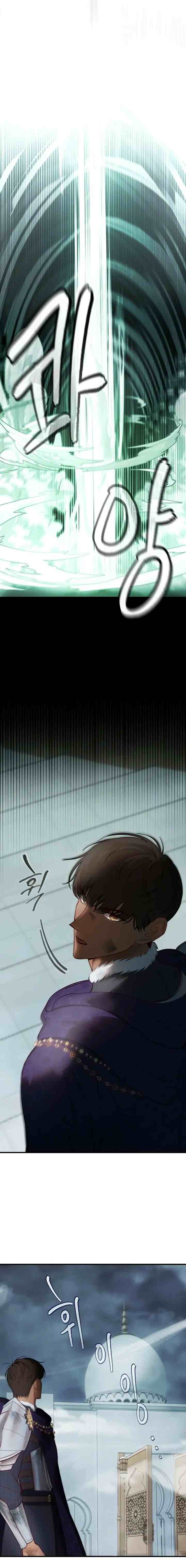 Amina of the Lamp chapter 140 halaman 6