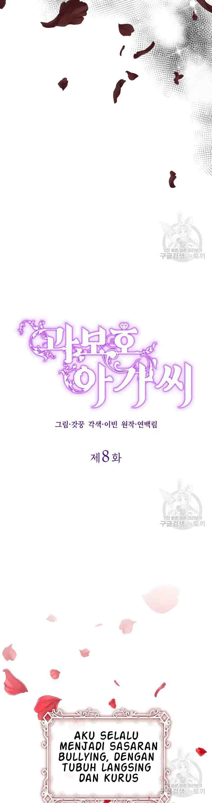 Miss Overprotected chapter 8.1 halaman 5