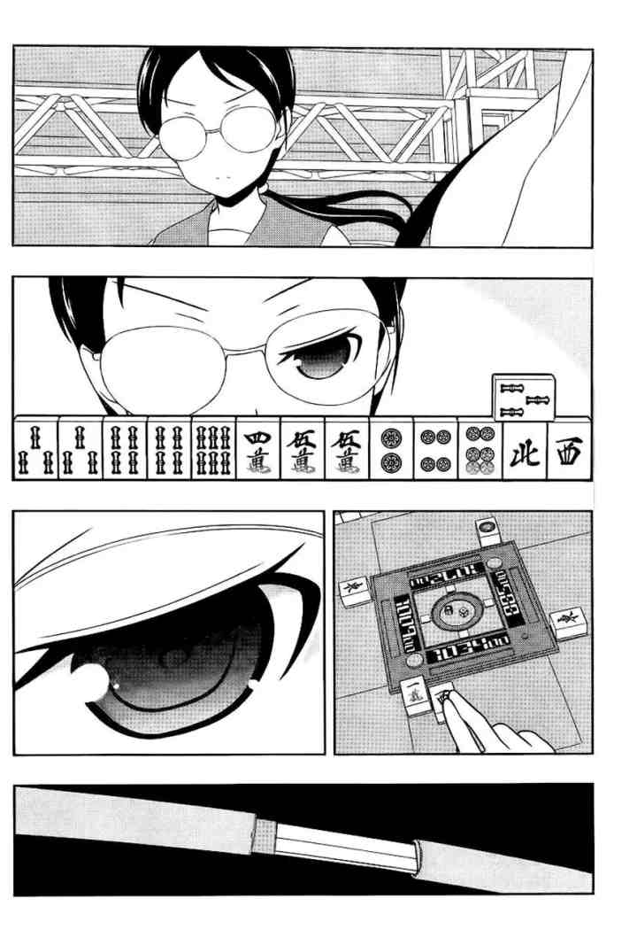 Saki chapter 112 halaman 9