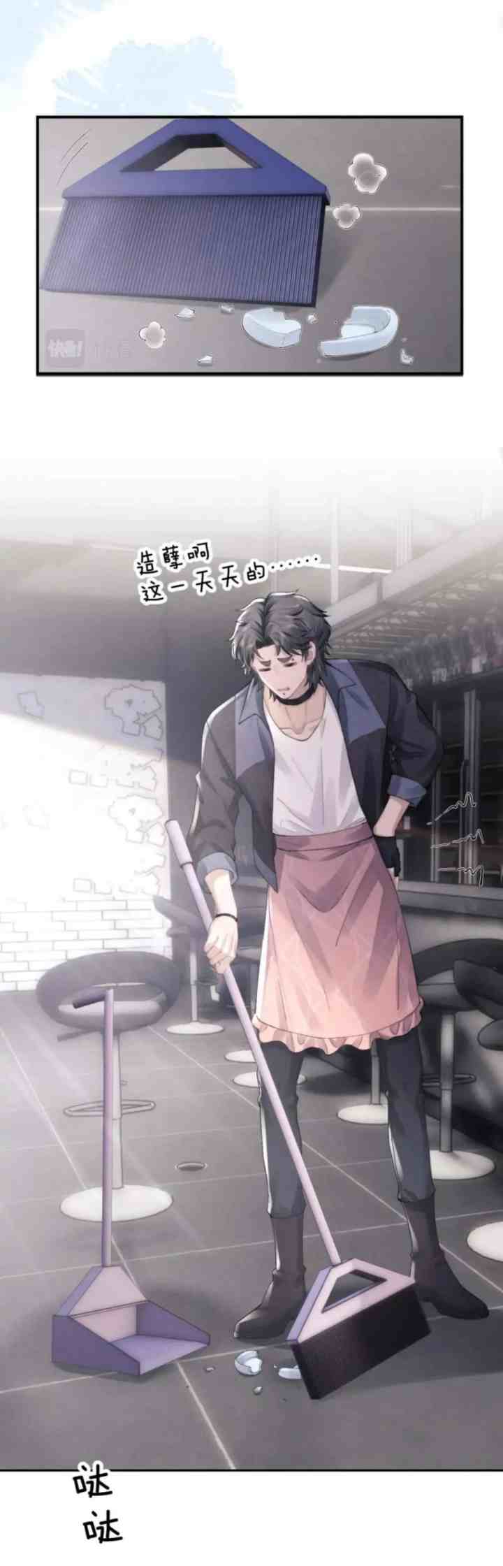 Everlasting Love chapter 40 halaman 5