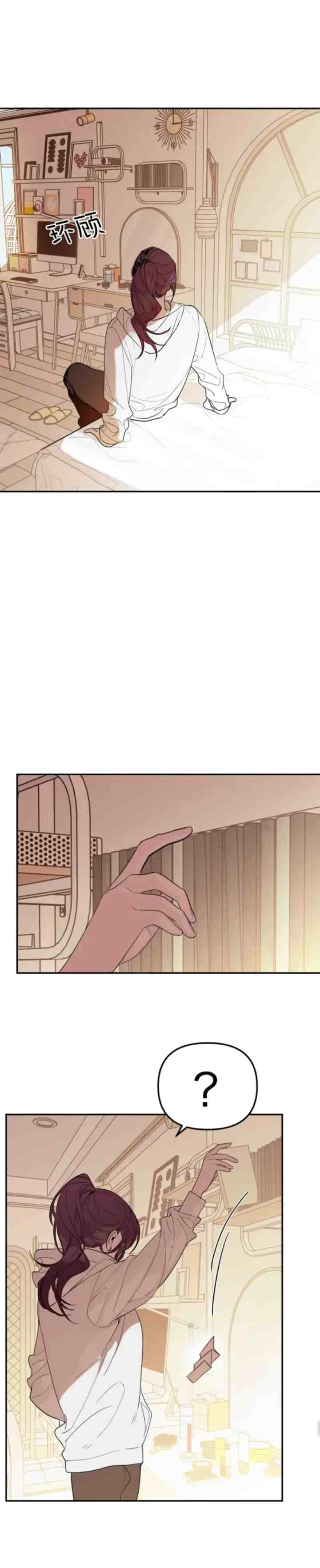Devil's Luck chapter 21 halaman 12