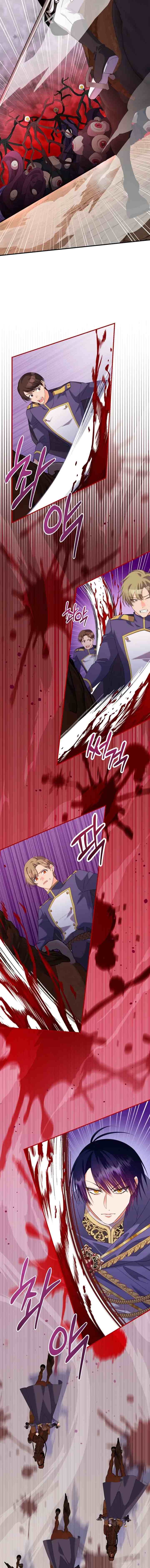 I Ran Away and Got Married chapter 42 halaman 6