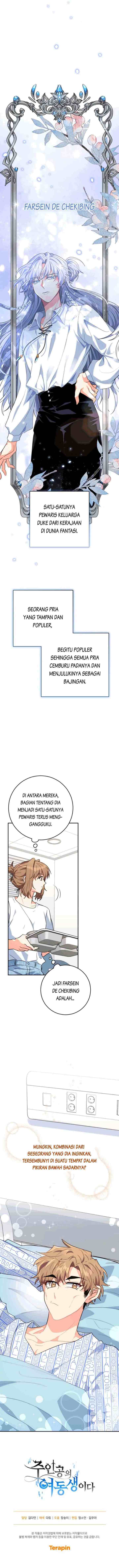 The Protagonist's Younger Sister chapter 22 halaman 16