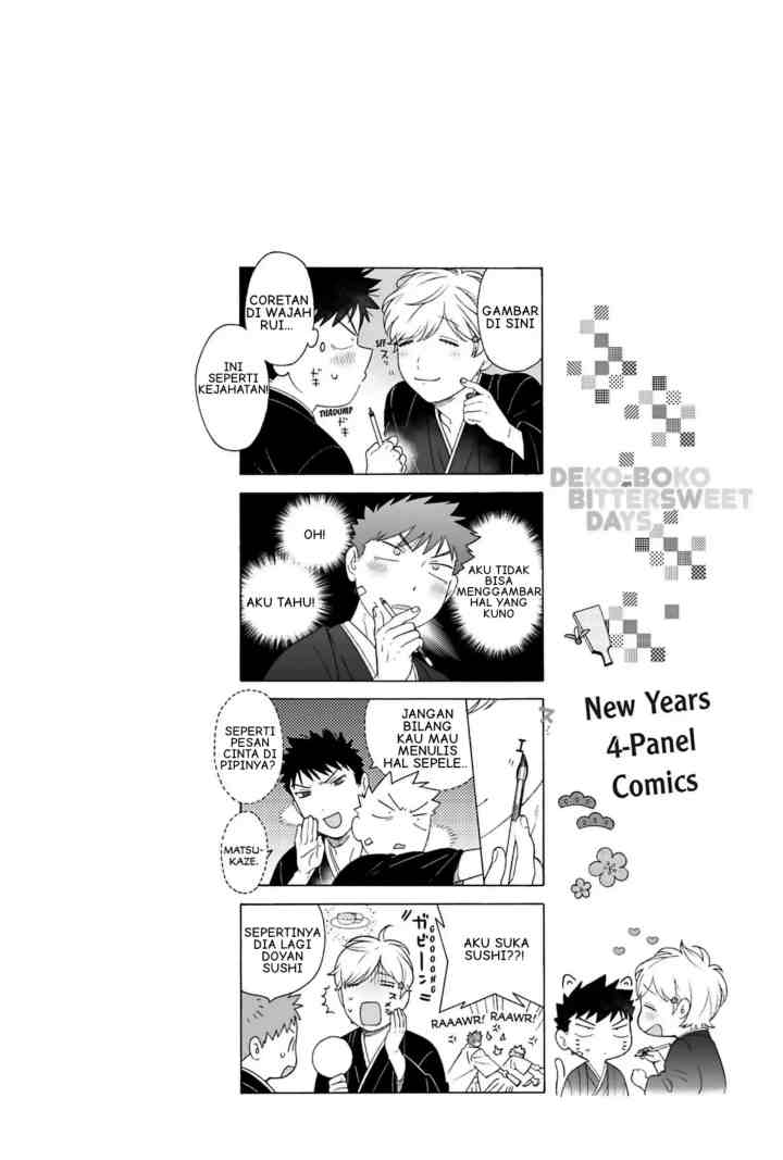 Dekoboko Bittersweet Days chapter 4.5 halaman 12