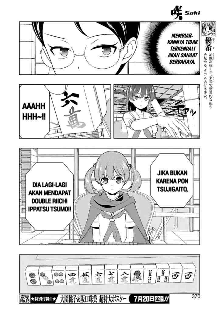 Saki chapter 192 halaman 4