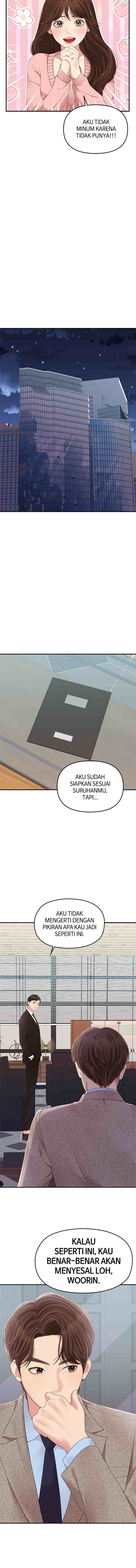To You, Who Kept the Star chapter 107 halaman 4