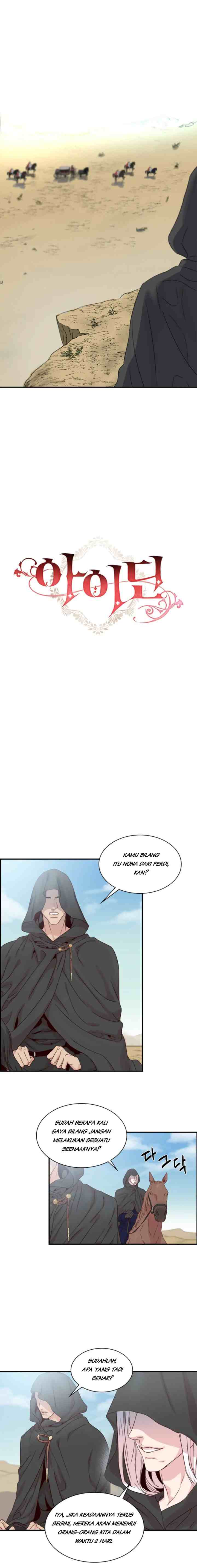 Aideen chapter 4 halaman 7