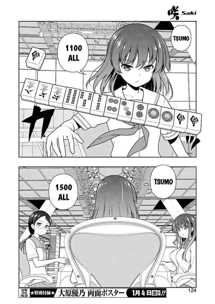 Saki chapter 198 halaman 8