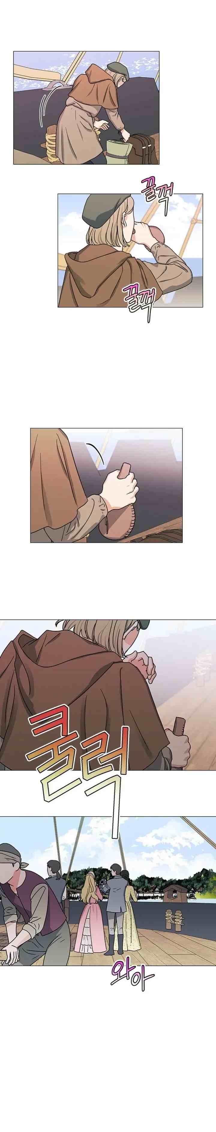 My Dazzling Downfall chapter 37 halaman 13