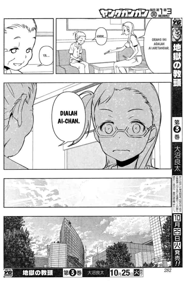 Saki chapter 166 halaman 12