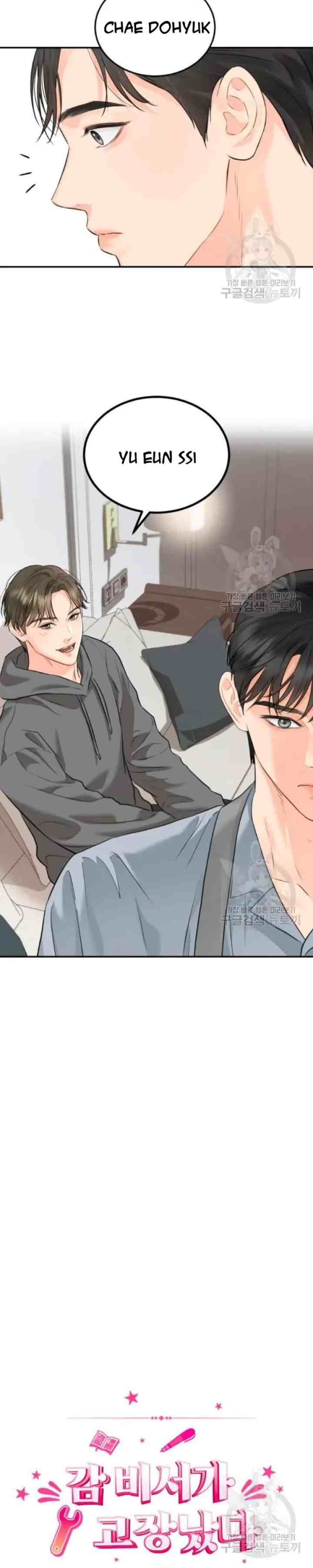 The Persimmon Secretary's Feelings Are Out Of Order chapter 18 halaman 6