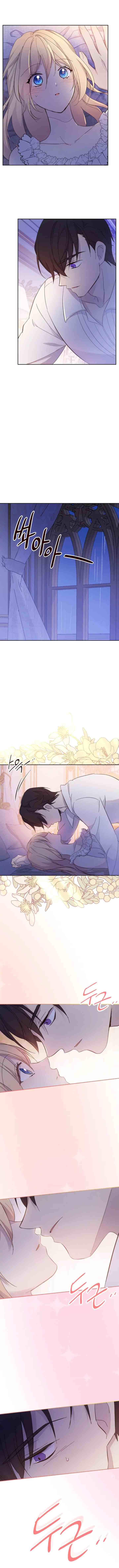 I Accidentally Saved the Male Lead's Brother chapter 43 halaman 8