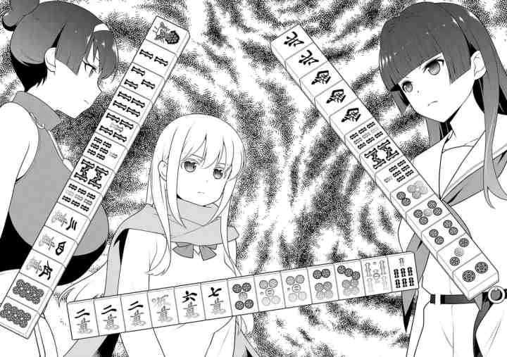 Saki chapter 235 halaman 10