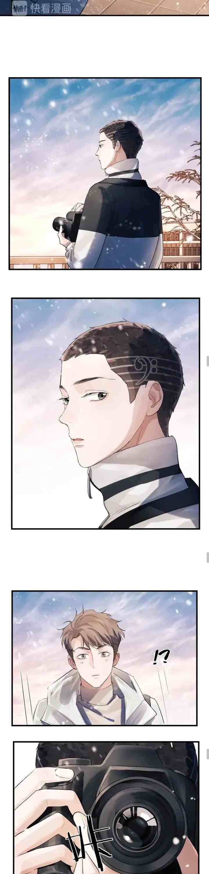 Sa Ye chapter 16 halaman 12