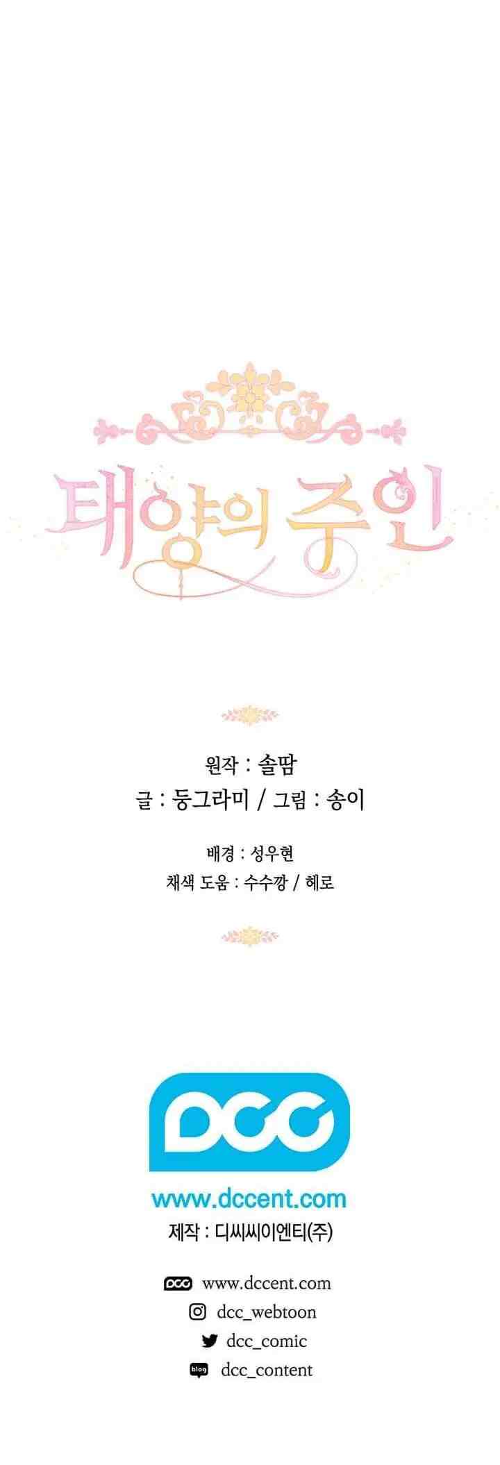 Elixir of the Sun chapter 78 halaman 19