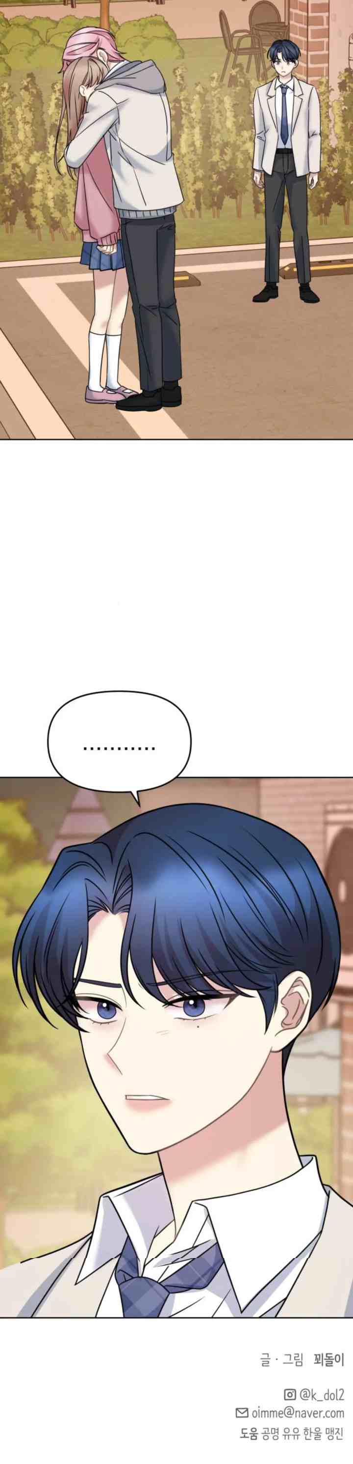 Butler, Please! chapter 19 halaman 19