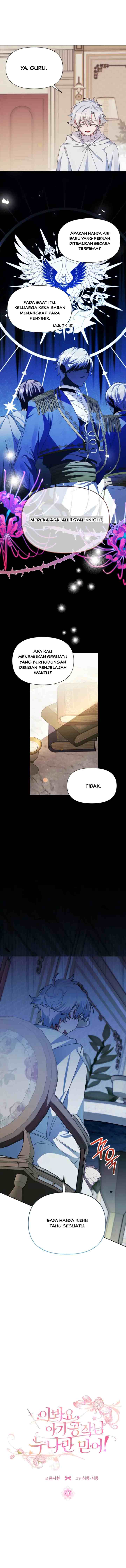 Hey Little Duke, Just Trust This Sister! chapter 47 halaman 6