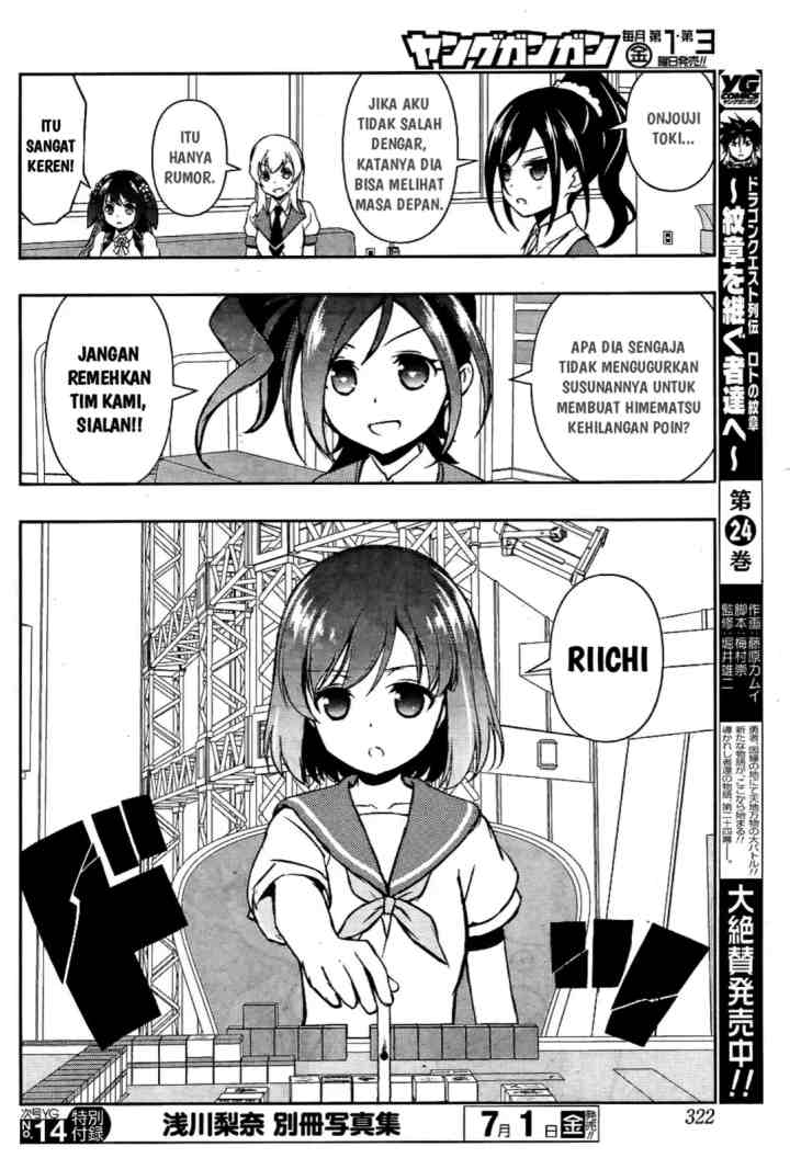 Saki chapter 161 halaman 12