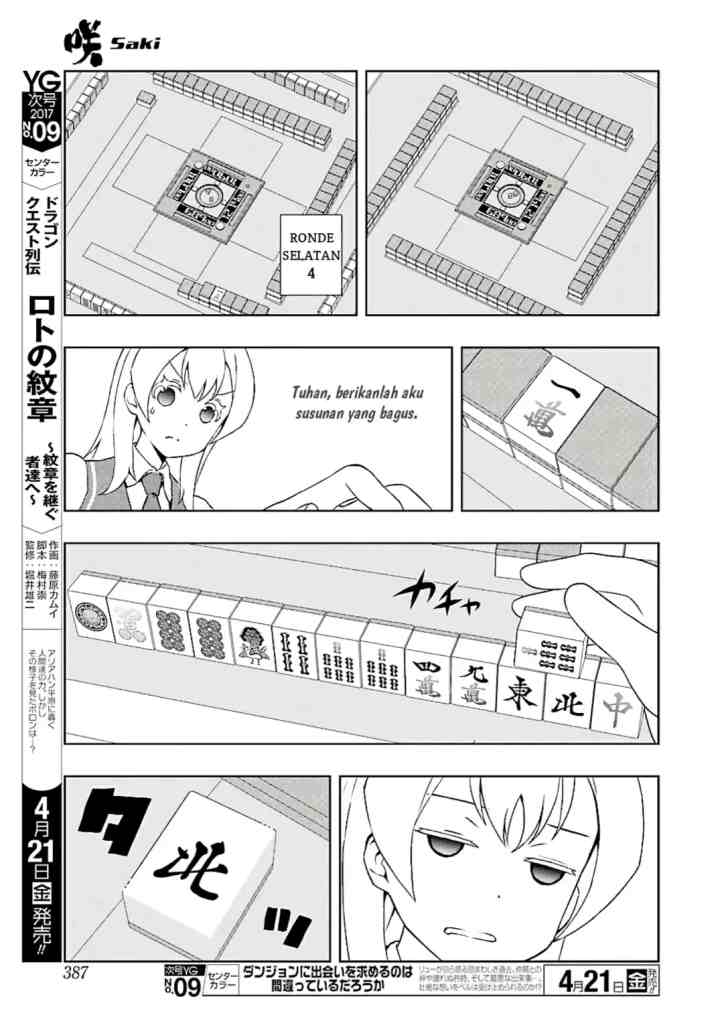 Saki chapter 173 halaman 6