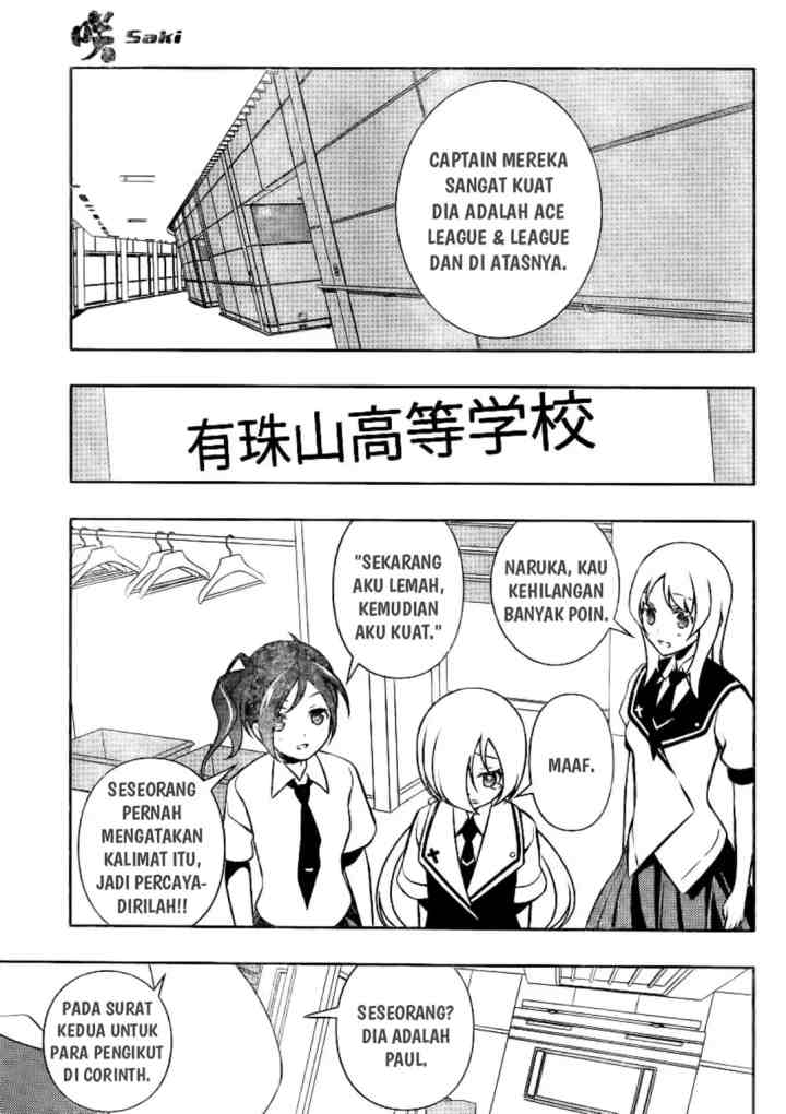 Saki chapter 114 halaman 9