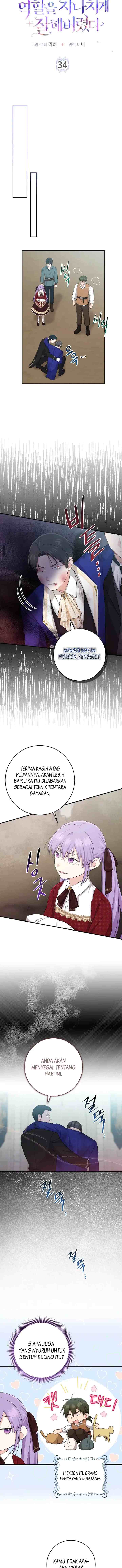 I Played The Role of the Adopted Daughter Too Well chapter 34 halaman 7